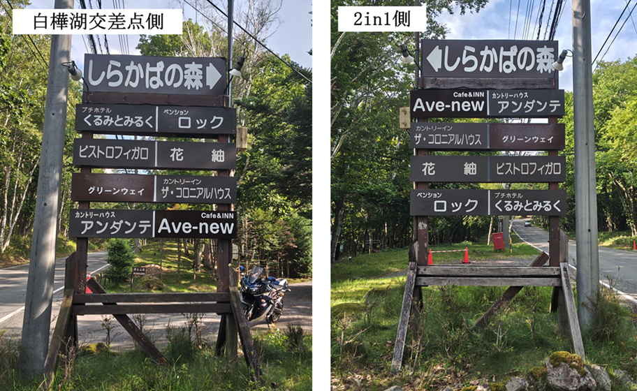 案内板